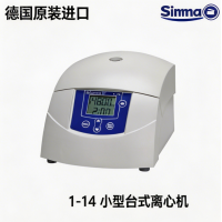 Sigma 1-14 小型台式离心机 生物学实验适用