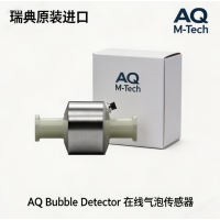AQ M-Tech Bubble Detector 通用型在线气泡传感器 超声波气泡探测
