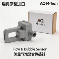 AQ M-Tech流量传感器 流量气泡复合传感器 在线流量计